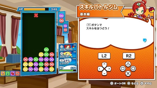 画像ギャラリー No.011のサムネイル画像 / 「ぷよぷよテトリス2」，TVCM“ぷよテトパーティー篇”のメイキング映像が公開