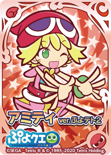 画像ギャラリー No.014のサムネイル画像 / 「ぷよぷよテトリス2」，TVCM“ぷよテトパーティー篇”のメイキング映像が公開
