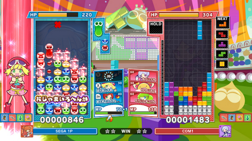 画像ギャラリー No.004のサムネイル画像 / 「ぷよぷよテトリス2」が本日発売。収録される12の多種多様なルールをおさらい