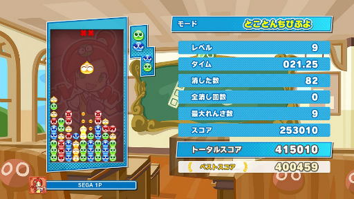 画像ギャラリー No.015のサムネイル画像 / 「ぷよぷよテトリス2」が本日発売。収録される12の多種多様なルールをおさらい