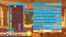 画像ギャラリー No.028のサムネイル画像 / 「ぷよぷよテトリス2」が本日発売。収録される12の多種多様なルールをおさらい