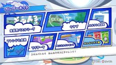 画像ギャラリー No.002のサムネイル画像 / 「ぷよぷよテトリス2」の無料アップデート第1弾が実施。最大4人でボスに挑む「みんなでボス戦」やソニックなどのキャラクターが追加