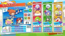 画像ギャラリー No.003のサムネイル画像 / 「ぷよぷよテトリス2」の無料アップデート第1弾が実施。最大4人でボスに挑む「みんなでボス戦」やソニックなどのキャラクターが追加
