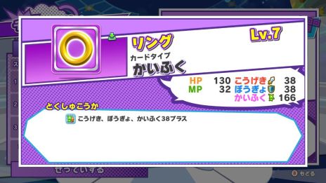 画像ギャラリー No.015のサムネイル画像 / 「ぷよぷよテトリス2」の無料アップデート第1弾が実施。最大4人でボスに挑む「みんなでボス戦」やソニックなどのキャラクターが追加