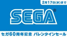 画像ギャラリー No.006のサムネイル画像 / セガ60周年記念 バレンタインセールが本日開始。「ぷよぷよテトリス2」や「初音ミク Project DIVA MEGA39's」など全30タイトルがラインナップ