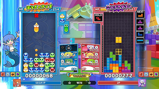 画像ギャラリー No.003のサムネイル画像 / 「ぷよぷよテトリス2」の無料アップデート第2弾が実施。“とことん”ルールでの対戦モードや4人のキャラクターなどが追加