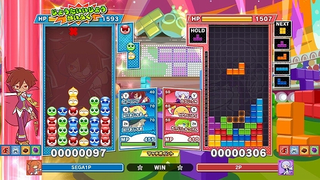 画像ギャラリー No.005のサムネイル画像 / 「ぷよぷよテトリス2」の無料アップデート第2弾が実施。“とことん”ルールでの対戦モードや4人のキャラクターなどが追加