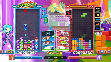 画像ギャラリー No.016のサムネイル画像 / 「ぷよぷよテトリス2」の無料アップデート第2弾が実施。“とことん”ルールでの対戦モードや4人のキャラクターなどが追加