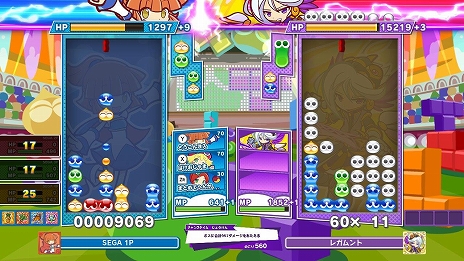 画像ギャラリー No.005のサムネイル画像 / 「ぷよぷよテトリス2」の無料アップデート第3弾が実施。“かんせん”機能や新キャラクター追加のほか,PS5/PS4間のクロスプレイ対応も