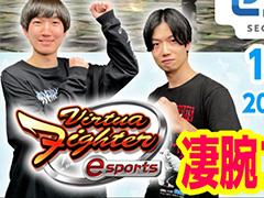 セガのゲームニュースバラエティ番組 「セガにゅー」第8回を1月28日20：00より配信