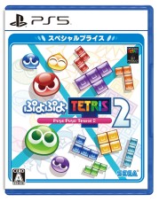 画像ギャラリー No.001のサムネイル画像 / 「ぷよぷよテトリス2」スペシャルプライス版が本日発売に。新ルールのスキルバトルやアドベンチャーモードを収録