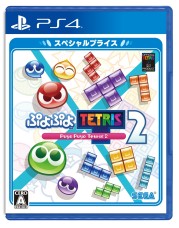 画像ギャラリー No.002のサムネイル画像 / 「ぷよぷよテトリス2」スペシャルプライス版が本日発売に。新ルールのスキルバトルやアドベンチャーモードを収録