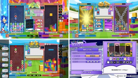 画像ギャラリー No.013のサムネイル画像 / 「ぷよぷよテトリス2」スペシャルプライス版が本日発売に。新ルールのスキルバトルやアドベンチャーモードを収録