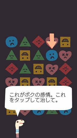 画像ギャラリー No.002のサムネイル画像 / 患者のセラピーを行うマッチ3パズル「ドクター・ミープ」を紹介する「(ほぼ)日刊スマホゲーム通信」第2385回