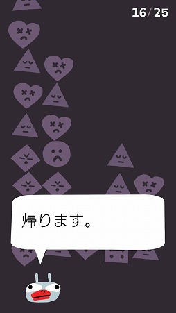 画像ギャラリー No.006のサムネイル画像 / 患者のセラピーを行うマッチ3パズル「ドクター・ミープ」を紹介する「(ほぼ)日刊スマホゲーム通信」第2385回