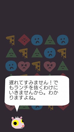 画像ギャラリー No.008のサムネイル画像 / 患者のセラピーを行うマッチ3パズル「ドクター・ミープ」を紹介する「(ほぼ)日刊スマホゲーム通信」第2385回