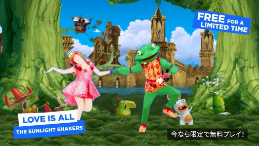 画像ギャラリー No.002のサムネイル画像 / 「ジャストダンス2021」シーズン1“ONCE UPON A DANCE”が配信開始