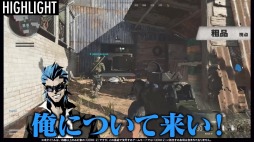 画像ギャラリー No.003のサムネイル画像 / 「コール オブ デューティ ブラックオプス コールドウォー」,霜降り明星・粗品×2BRO.の実況プレイ動画が公開