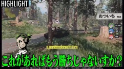 画像ギャラリー No.004のサムネイル画像 / 「コール オブ デューティ ブラックオプス コールドウォー」,霜降り明星・粗品×2BRO.の実況プレイ動画が公開