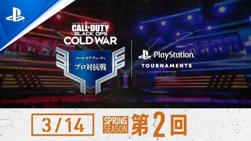画像ギャラリー No.001のサムネイル画像 / PS5/PS4版「CoD: BOCW」のSPRINGシーズン第2回が3月14日に配信