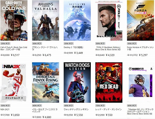 画像ギャラリー No.001のサムネイル画像 / Xbox ゲームが最大90%OFFになるカウントダウンセールが開催。「CoD: BOCW」や「アサシン クリード ヴァルハラ」など新作タイトルも対象