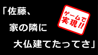 画像ギャラリー No.002のサムネイル画像 / 「トレすごタウン」一都三県のJR東日本県内に，広告を掲示