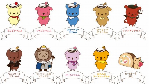 画像ギャラリー No.001のサムネイル画像 / 「トレすごタウン」がジャムから生まれた妖精“ジャムム”とのコラボを実施