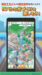 画像ギャラリー No.009のサムネイル画像 / 「トレすごタウン」で“とれたんず”とのコラボイベントが5月27日14:00より開催