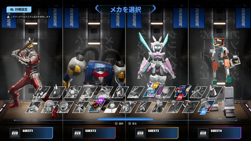 画像ギャラリー No.005のサムネイル画像 / 「オーバーライド 2：スーパーメカリーグ」インプレッション。公式配信の収録現場で“チーム()”と対戦してみた