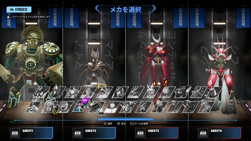 画像ギャラリー No.012のサムネイル画像 / 「オーバーライド 2：スーパーメカリーグ」インプレッション。公式配信の収録現場で“チーム()”と対戦してみた