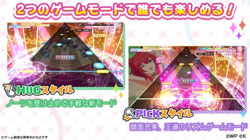 画像ギャラリー No.002のサムネイル画像 / 「おねがい、俺を現実に戻さないで！ シンフォニアステージ」に収録されるリズムゲームパートの情報が公開