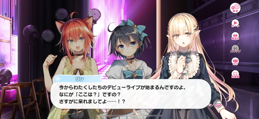 画像ギャラリー No.002のサムネイル画像 / 「おねがい、俺を現実に戻さないで！ シンフォニアステージ」プレイレポート。電撃文庫プロデュースの新作リズムゲームはラノベファンにももちろんオススメ