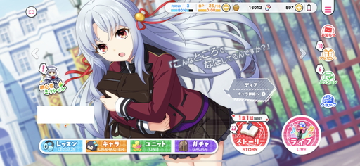 画像ギャラリー No.003のサムネイル画像 / 「おねがい、俺を現実に戻さないで！ シンフォニアステージ」プレイレポート。電撃文庫プロデュースの新作リズムゲームはラノベファンにももちろんオススメ
