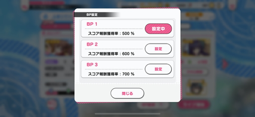 画像ギャラリー No.012のサムネイル画像 / 「おねがい、俺を現実に戻さないで！ シンフォニアステージ」プレイレポート。電撃文庫プロデュースの新作リズムゲームはラノベファンにももちろんオススメ