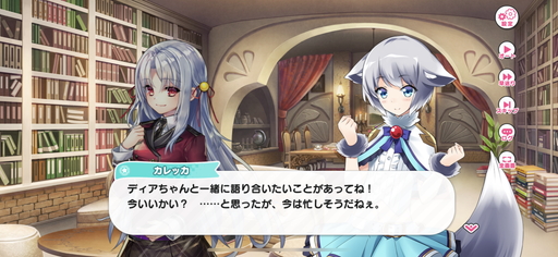 画像ギャラリー No.018のサムネイル画像 / 「おねがい、俺を現実に戻さないで！ シンフォニアステージ」プレイレポート。電撃文庫プロデュースの新作リズムゲームはラノベファンにももちろんオススメ