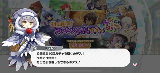 画像ギャラリー No.020のサムネイル画像 / 「おねがい、俺を現実に戻さないで！ シンフォニアステージ」プレイレポート。電撃文庫プロデュースの新作リズムゲームはラノベファンにももちろんオススメ