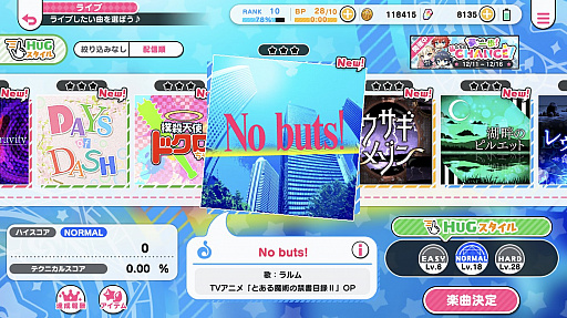 画像ギャラリー No.025のサムネイル画像 / 「おねがい、俺を現実に戻さないで！ シンフォニアステージ」プレイレポート。電撃文庫プロデュースの新作リズムゲームはラノベファンにももちろんオススメ
