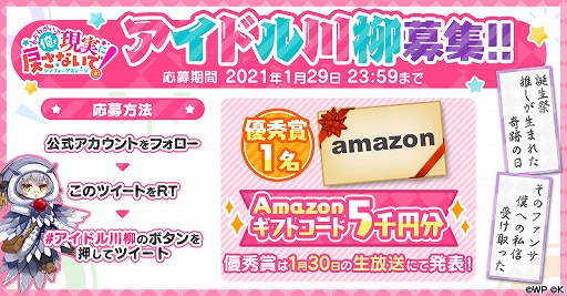 画像ギャラリー No.003のサムネイル画像 / 「おれステ」公式生放送が1月30日20:00に開始。内山悠里菜さんら声優陣が出演