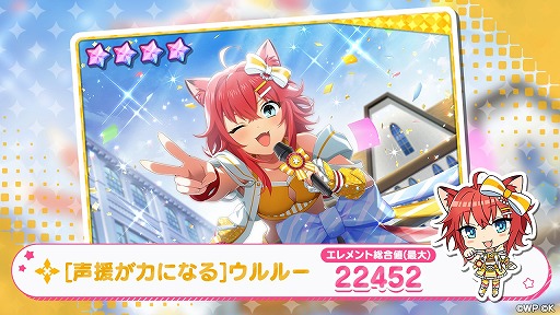 画像ギャラリー No.006のサムネイル画像 / 「おれステ」,期間限定イベント“踏み出そう!3人の夢をのせて”が開催