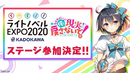 画像ギャラリー No.009のサムネイル画像 / 「おれステ」でバレンタインイベントが開幕。★3メルを獲得可能
