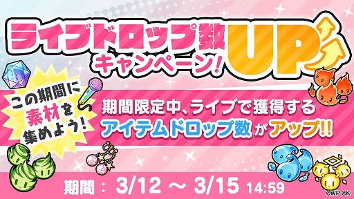 画像ギャラリー No.002のサムネイル画像 / 「おねがい、俺を現実に戻さないで！ シンフォニアステージ」がアニメ「とらドラ！」とコラボ
