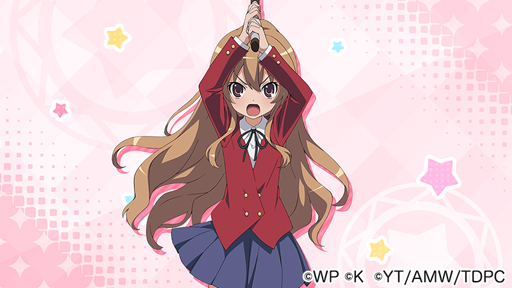 画像ギャラリー No.006のサムネイル画像 / 「おねがい、俺を現実に戻さないで! シンフォニアステージ」x「とらドラ!」コラボイベントを実施