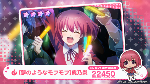 画像ギャラリー No.009のサムネイル画像 / 「おねがい、俺を現実に戻さないで! シンフォニアステージ」x「とらドラ!」コラボイベントを実施