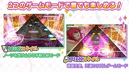 おねがい、俺を現実に戻さないで！ シンフォニアステージ