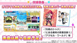 おねがい、俺を現実に戻さないで！ シンフォニアステージ
