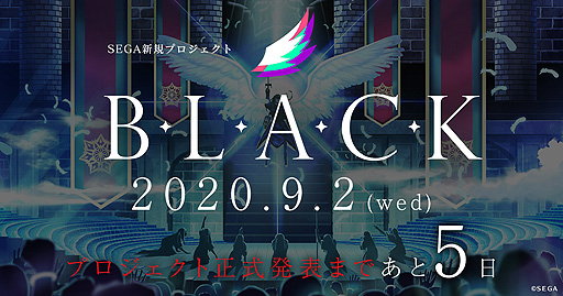 画像ギャラリー No.002のサムネイル画像 / セガが新プロジェクト「B.L.A.C.K.」を始動。“日本のために歌い,戦い続けるアーティスト”を描くコンテンツで,9月2日に正式発表へ