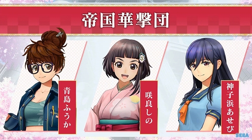 画像ギャラリー No.004のサムネイル画像 / 【公式素材追加】新タイトル「サクラ革命」が正式発表。セガとディライトワークスの共同制作で，ゲームの舞台は太正100年の帝都・東京