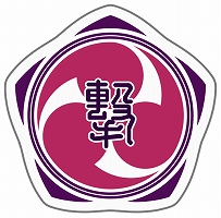 画像ギャラリー No.026のサムネイル画像 / 【公式素材追加】新タイトル「サクラ革命」が正式発表。セガとディライトワークスの共同制作で，ゲームの舞台は太正100年の帝都・東京