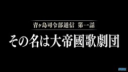画像ギャラリー No.013のサムネイル画像 / ［TGS 2020］「サクラ革命 〜華咲く乙女たち〜」の公式番組の配信が決定。2020年10月9日12：00にスタート