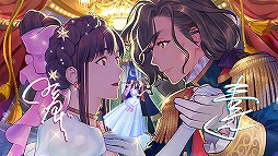 画像ギャラリー No.003のサムネイル画像 / 「サクラ革命」の世界観を紹介するPVも公開された公式放送第1回が配信。事前登録報酬には先行プレイ体験会の開催が追加に